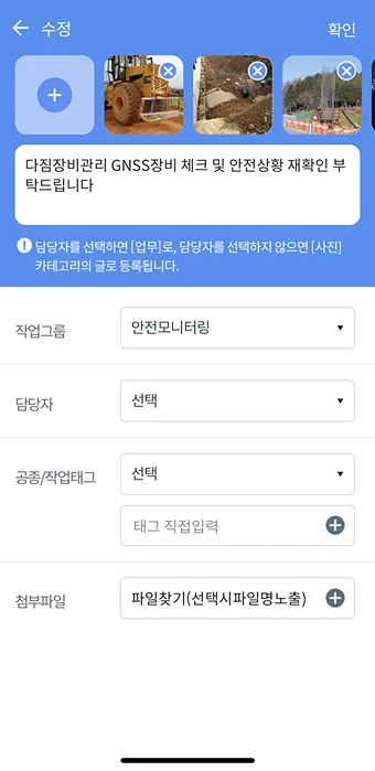 COCO 모바일앱 화면