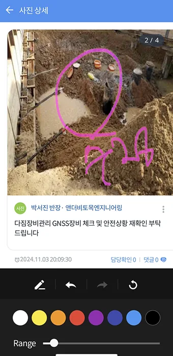 COCO 모바일앱 화면