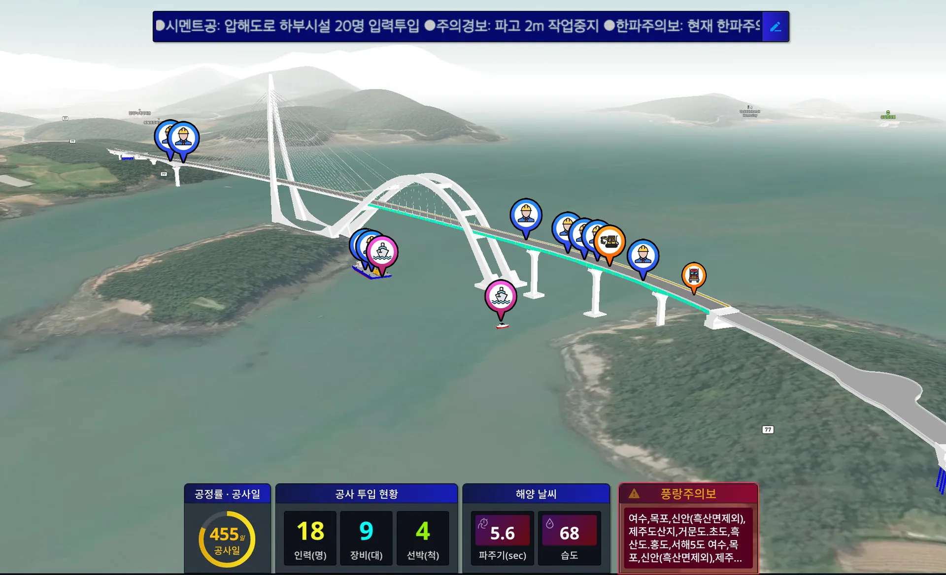 3D 디지털 맵